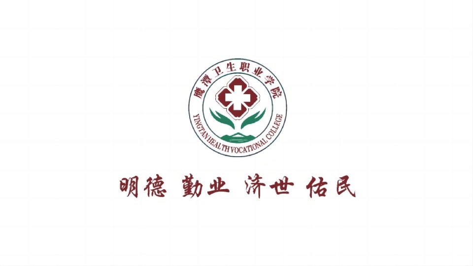校风校训.jpg